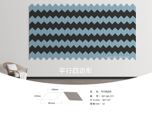 PET-QPL-S11 オフィスおよびスタジオ用の PET ポリエステル繊維音響パネル